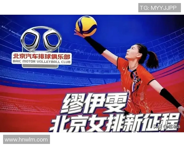 排球速度排行榜揭晓北京排球队荣获第四名展现强劲实力