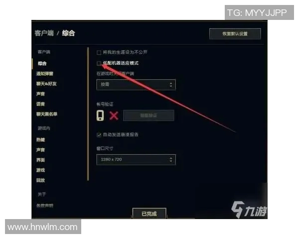 英雄联盟装备选购指南：如何选择最佳显示器提升游戏体验