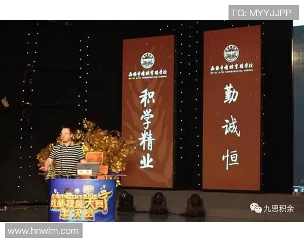 重庆网球队防守革新之路探索与实践的深度剖析与展望