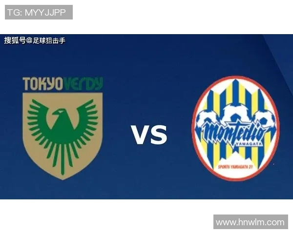 山形山神对阵东京绿直播全程回顾与精彩瞬间分析