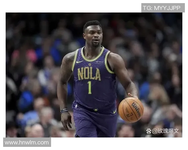 锡安再遭重创鹈鹕官方确认胖虎将接受右膝手术赛季提前结束