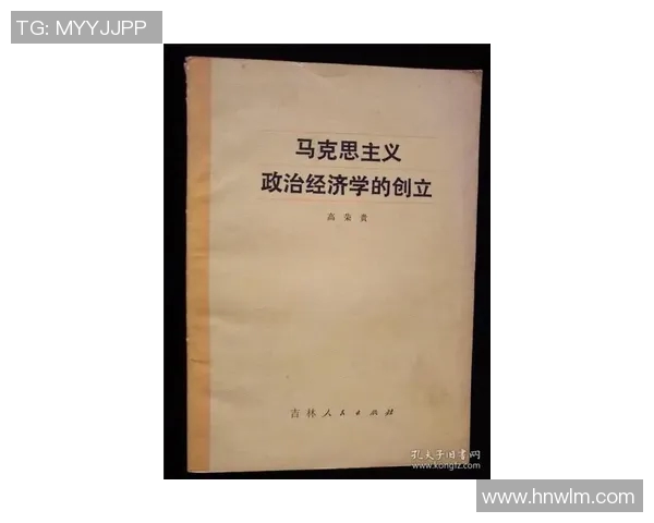 倪永康:从政治风云到历史回顾的深刻反思与启示