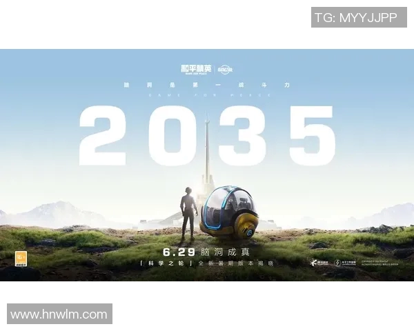 李磊专访揭秘和平精英成功背后的策略与创新之路MBA