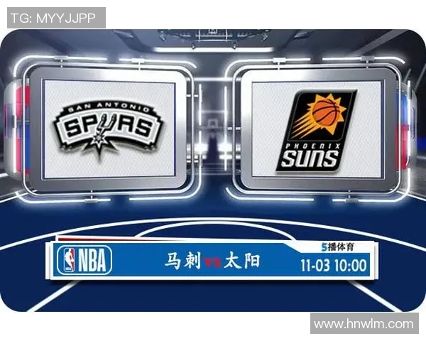 马刺对阵鹈鹕精彩直播地址分享及赛事前瞻分析