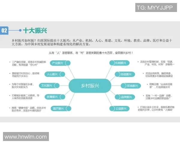 武汉网球队运营革新探索：从传统模式到现代化管理的转型之路
