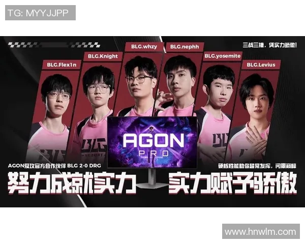 数据分析：探究BLG战队近期状态与表现的深度解析